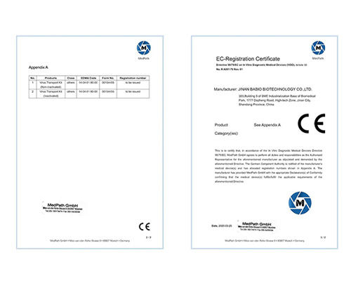 Geweldig nieuws! De wegwerpbare virusbemonsteringsbuisproducten van Baibo Biotechnology Co., Ltd. zijn geslaagd voor de EU CE-certificering!