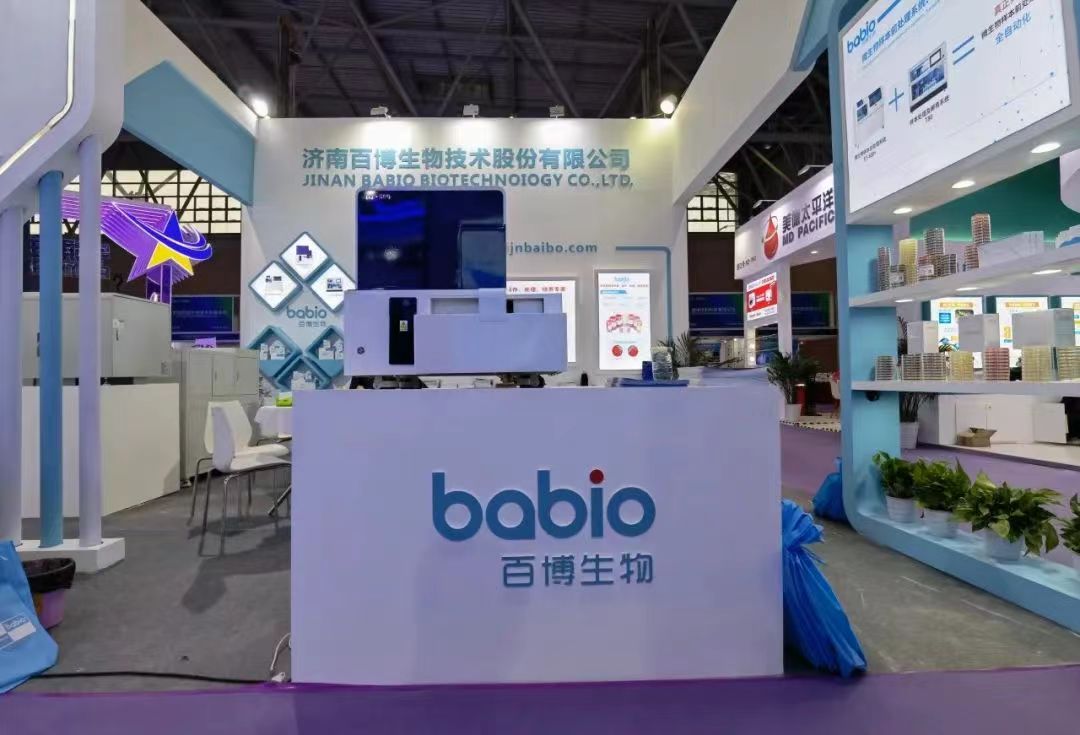 Babio's deelname aan de 21e China International Laboratory Medicine Fair 2024 was een groot succes