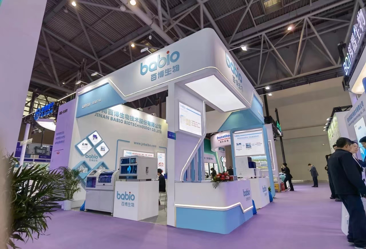 Babio nodigt u hartelijk uit voor de 21e China International Laboratory Medicine Fair